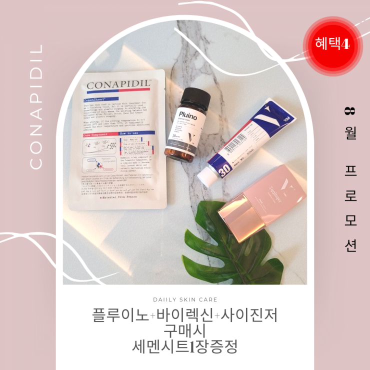 에스테틱J 이미지