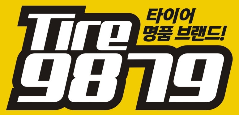 서광오일 이미지