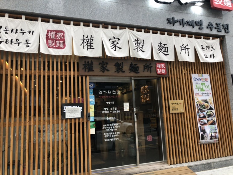 권가제면소부평점 이미지