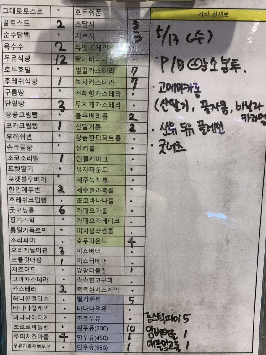 다와유통 이미지