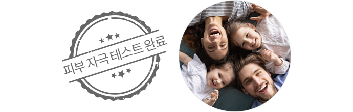 퍼펙트쉴드 이미지