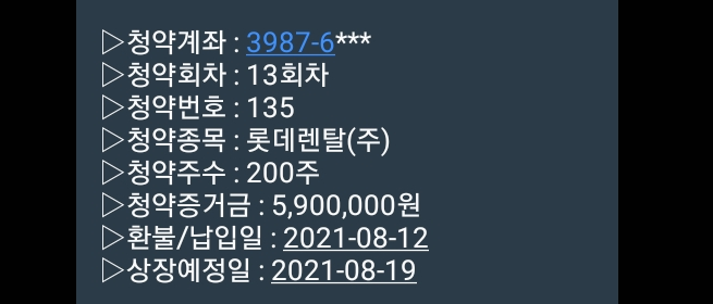 (주)리컴퍼니 이미지