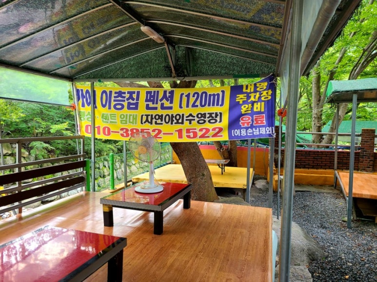 물가펜션민박 이미지