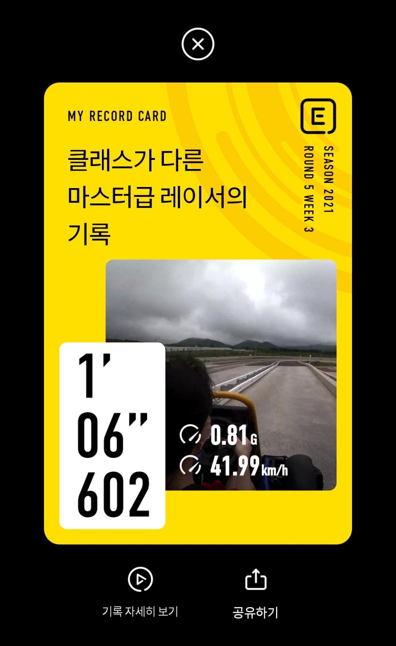 한라산티하우스2 사진 5