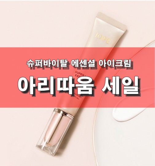 아리따움울산성남시계탑점 이미지