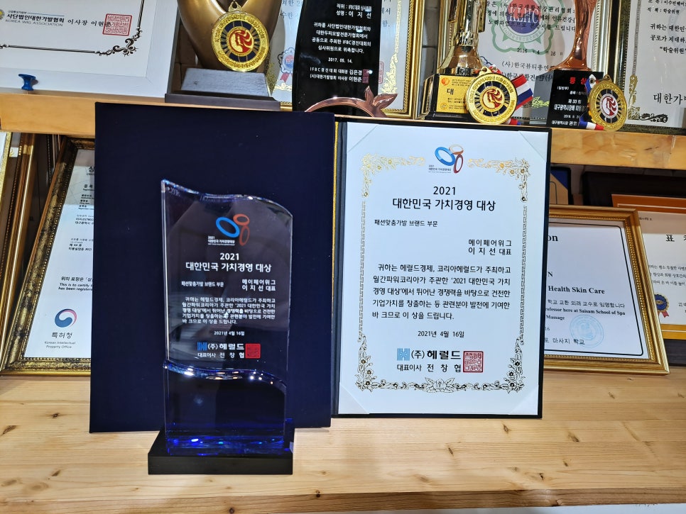 살롱 드 뷰티 이미지