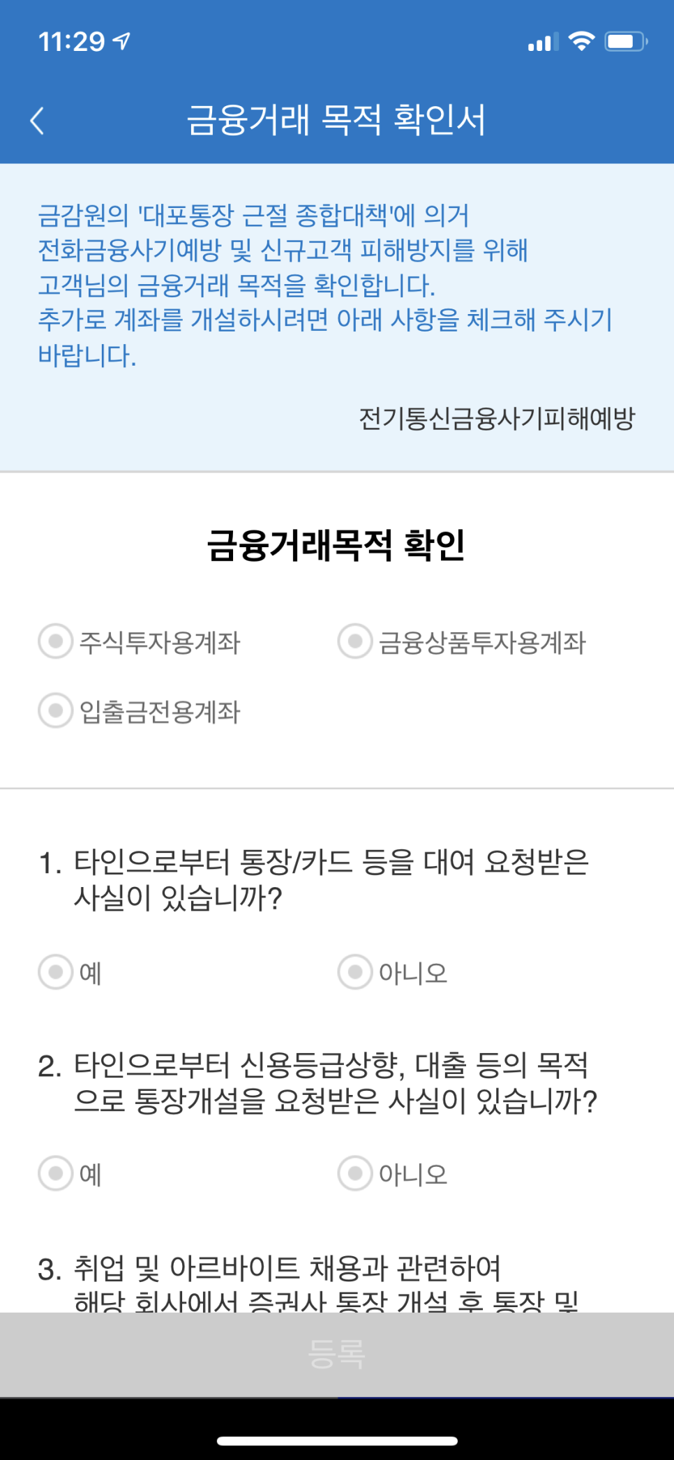 삼성종합관리 이미지