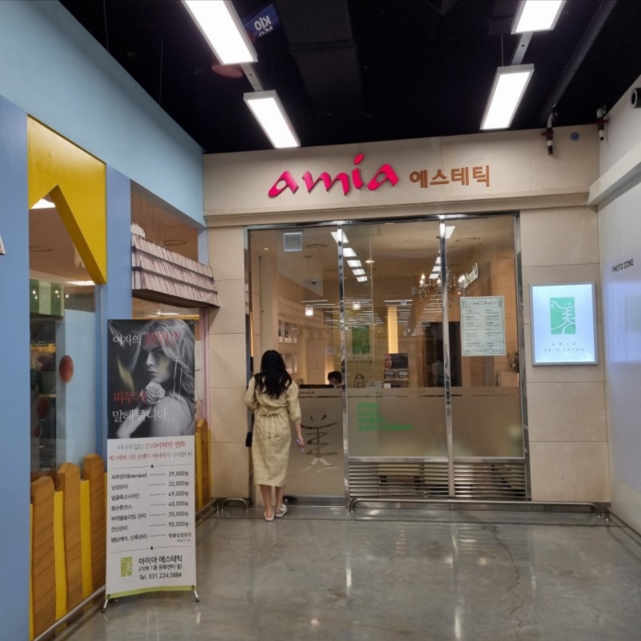 (주)이마트화성봉담점 이미지