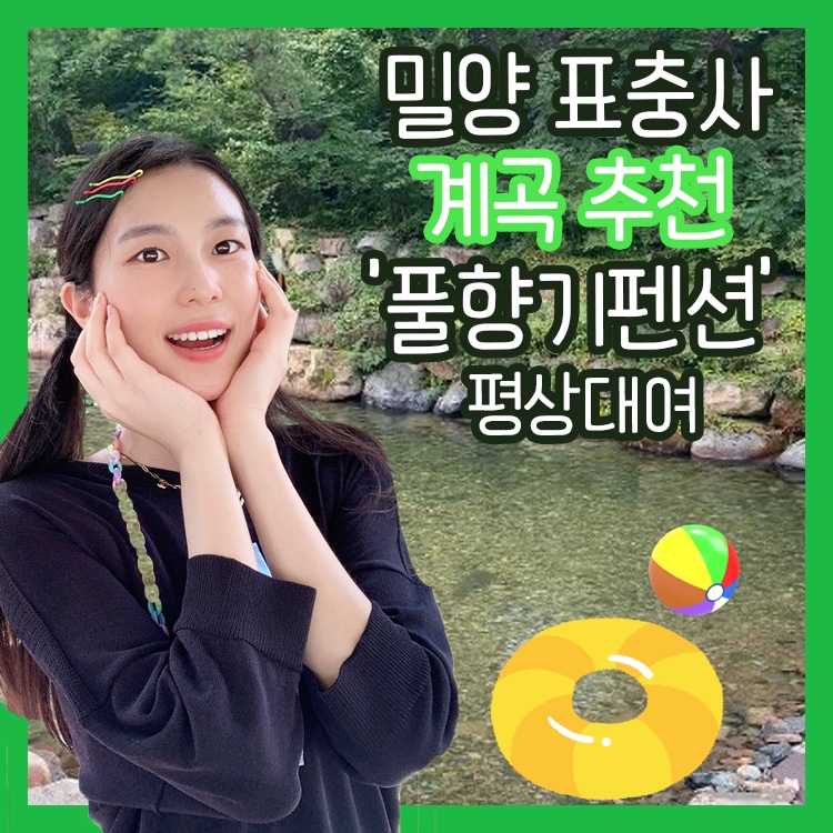 (주)풀향기 이미지