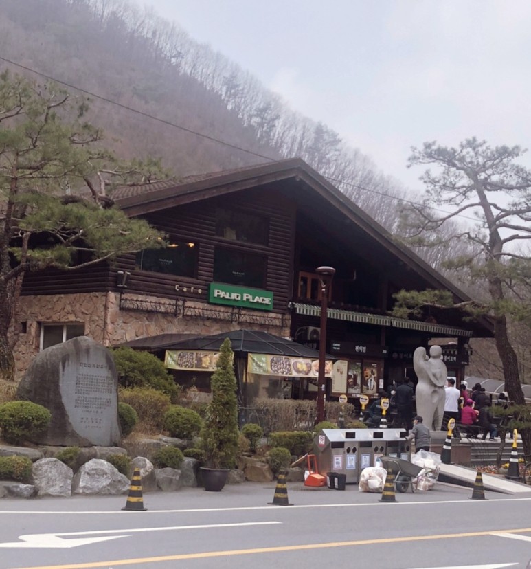 만인산자연휴양림 이미지