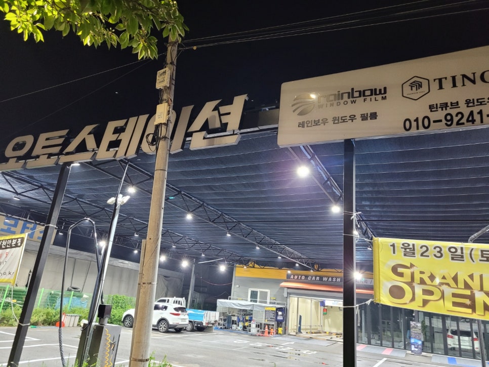 큐어스테이션 이미지