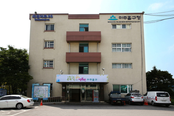 대한노인회 인천미추홀지회 이미지