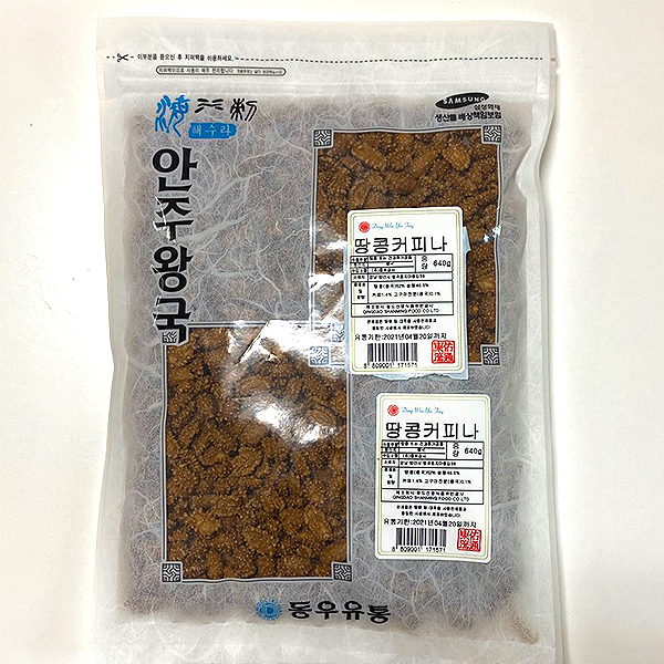 동우유통 이미지