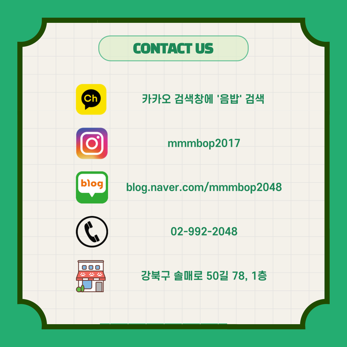 음밥 협동조합 이미지