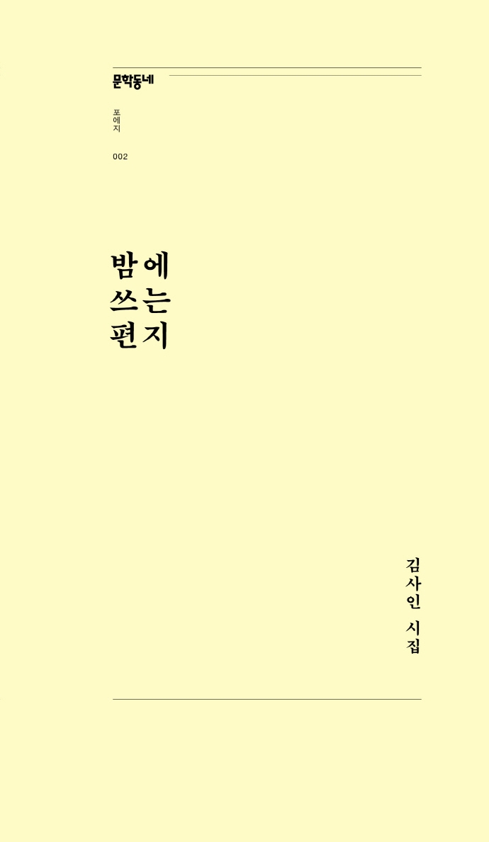 천*근 이미지