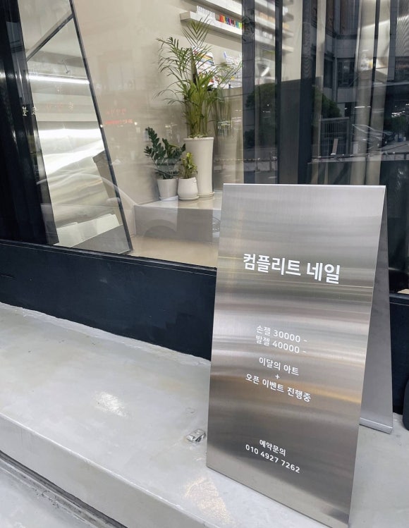 컴플리트네일 이미지