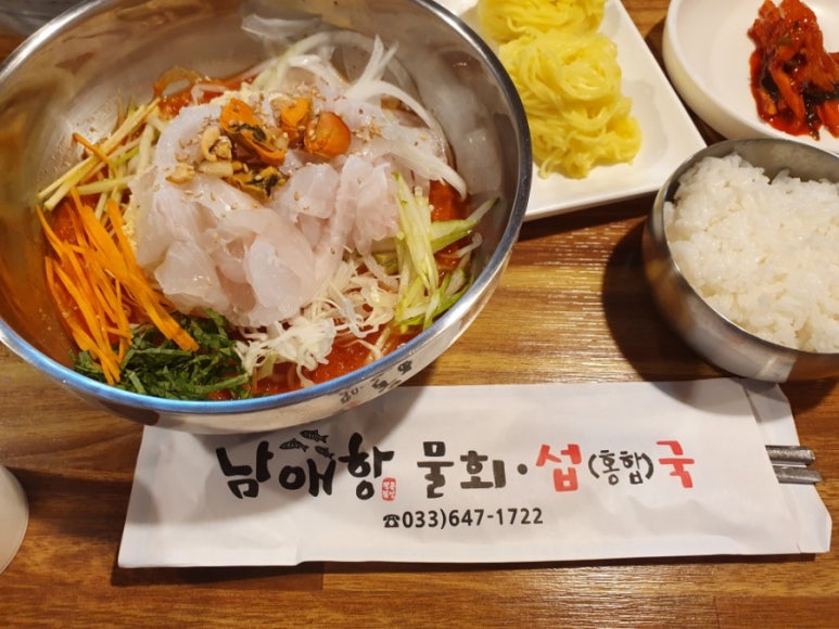 남애항물회 이미지