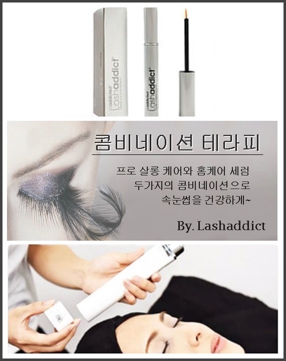 민래쉬 이미지