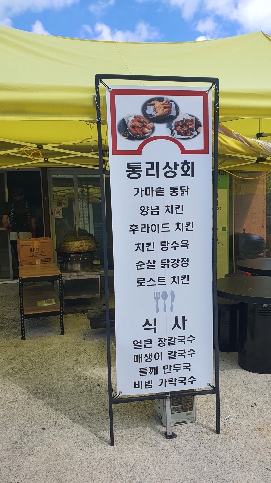 공명테크 이미지