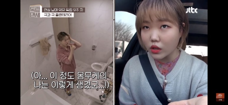 아수라발발타 이미지