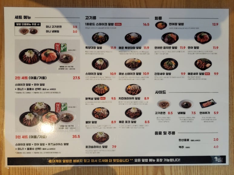 홍대개미 이미지