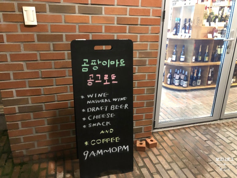 우리마트가좌 이미지