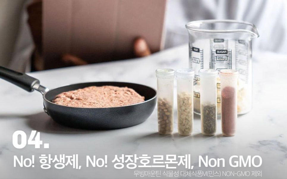 마운틴푸드 이미지