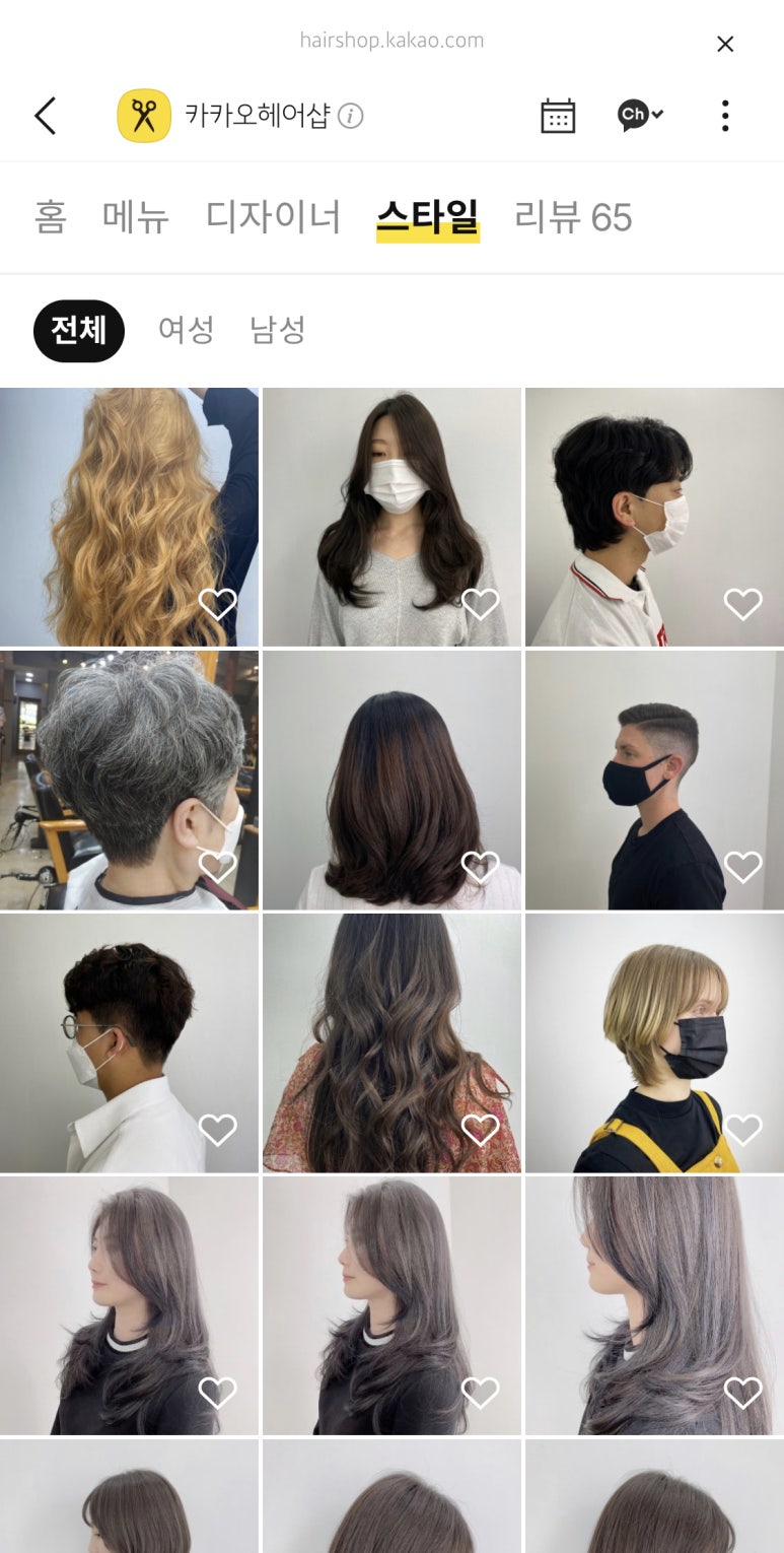 코하트미용실 이미지