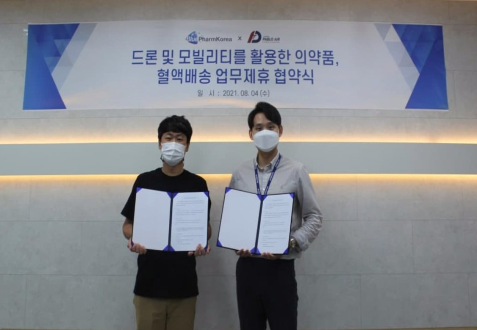 엠텍시스템 이미지