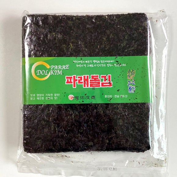 동우유통 이미지
