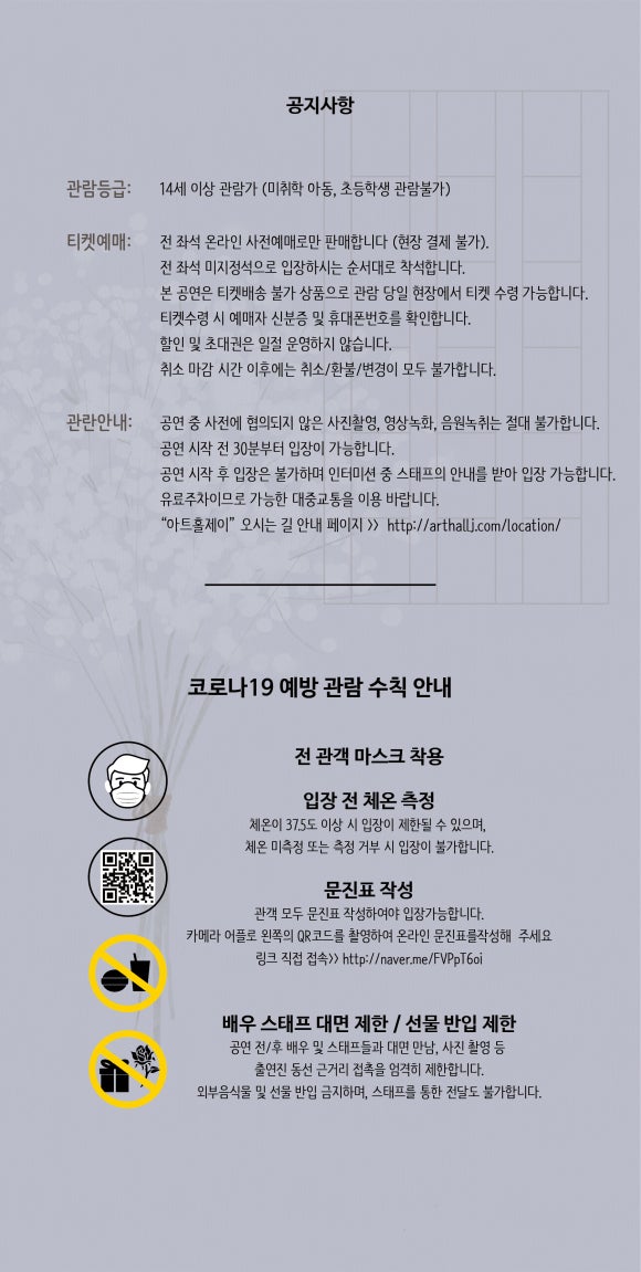 스무살롱 이미지