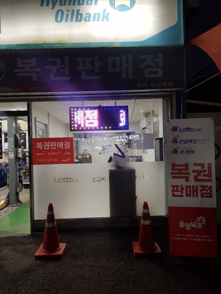 사랑카정비 이미지