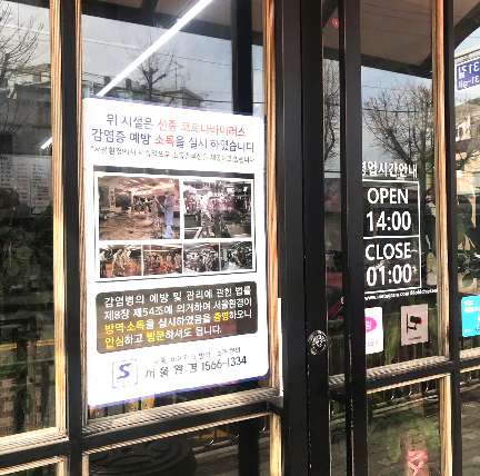 선운콩나물해장국 이미지