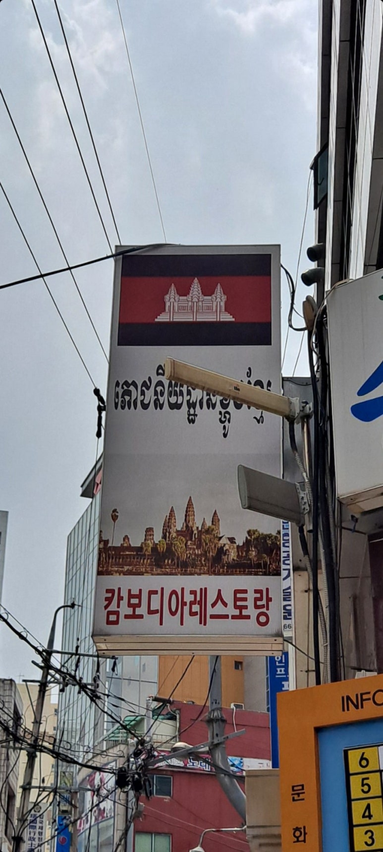 뱀부(Bamboo)베트남쌀국수 이미지