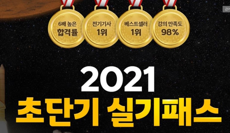 기원전기 이미지