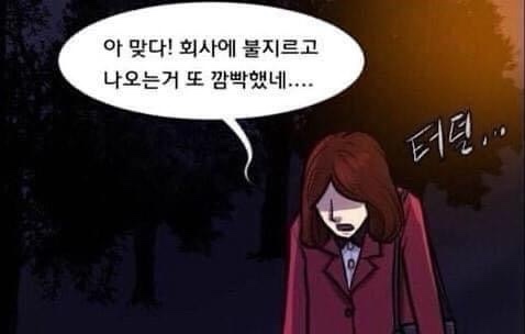 이모네포차 이미지