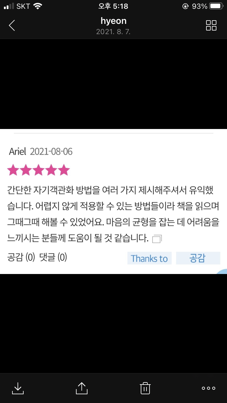 후기두기 이미지