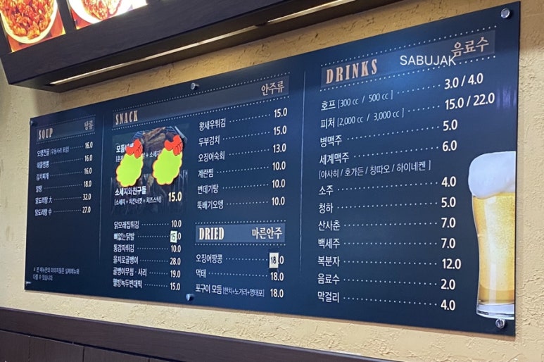 씨에프바베큐치킨 이미지