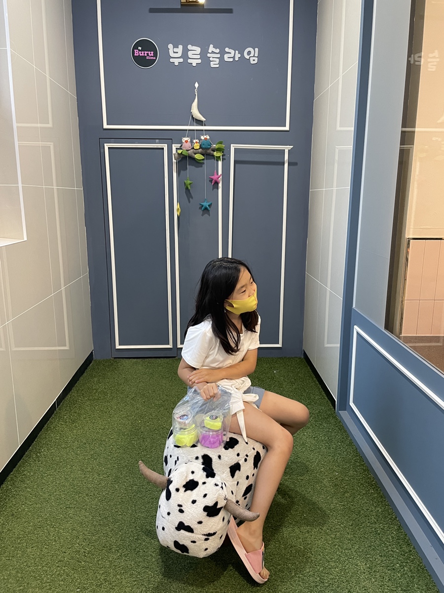 부루슬라임 이미지