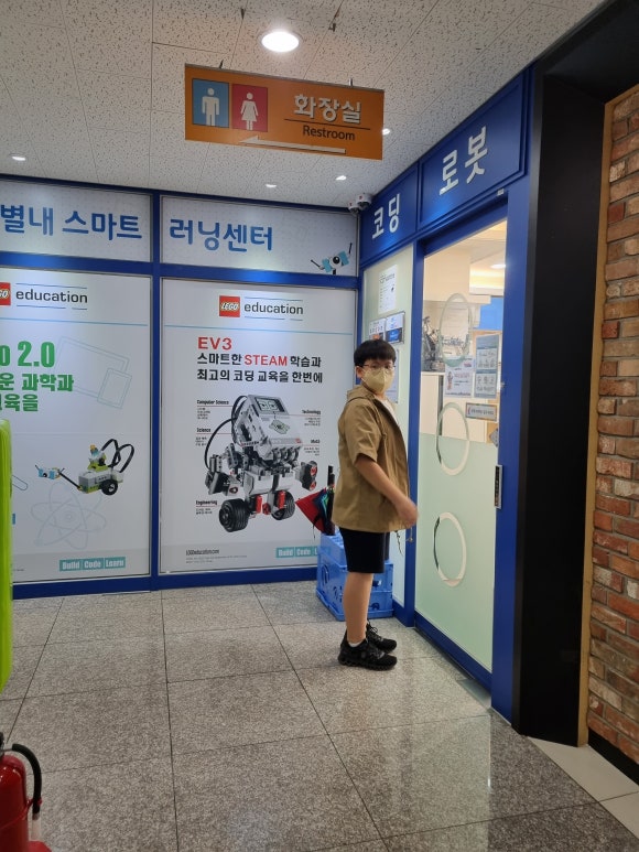스마트에듀케이션학원 이미지