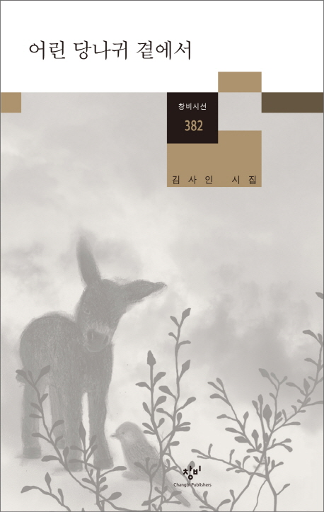 천*근 이미지