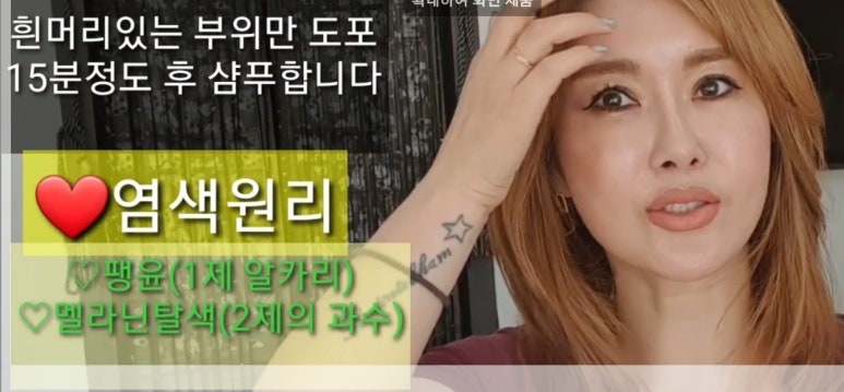 미진언니아이롱롱 이미지