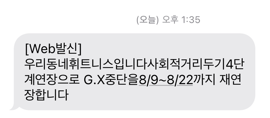 줌바해이 이미지