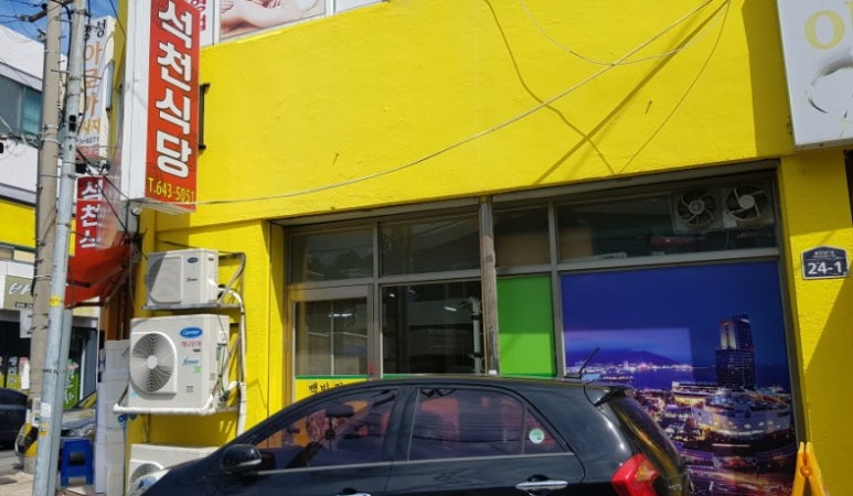 청백수산 이미지