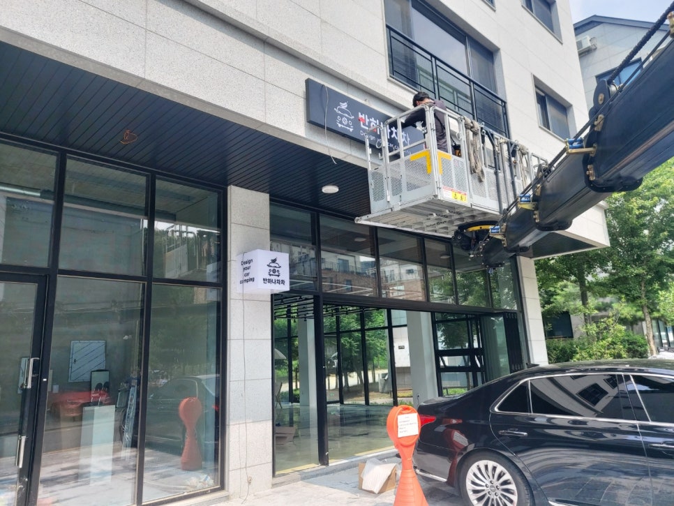 간판클라쓰 이미지