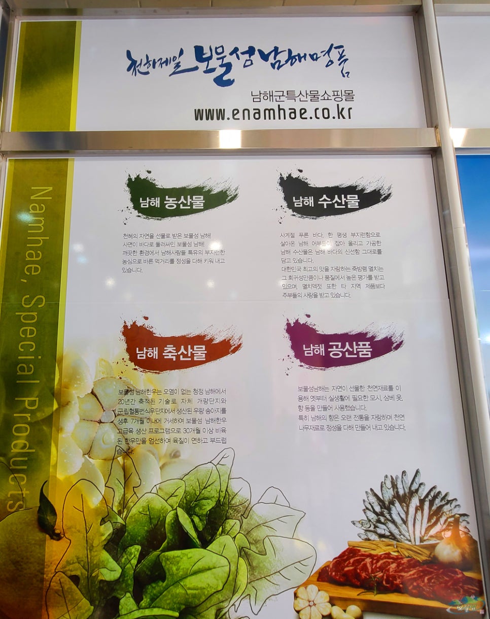 영남농산 이미지