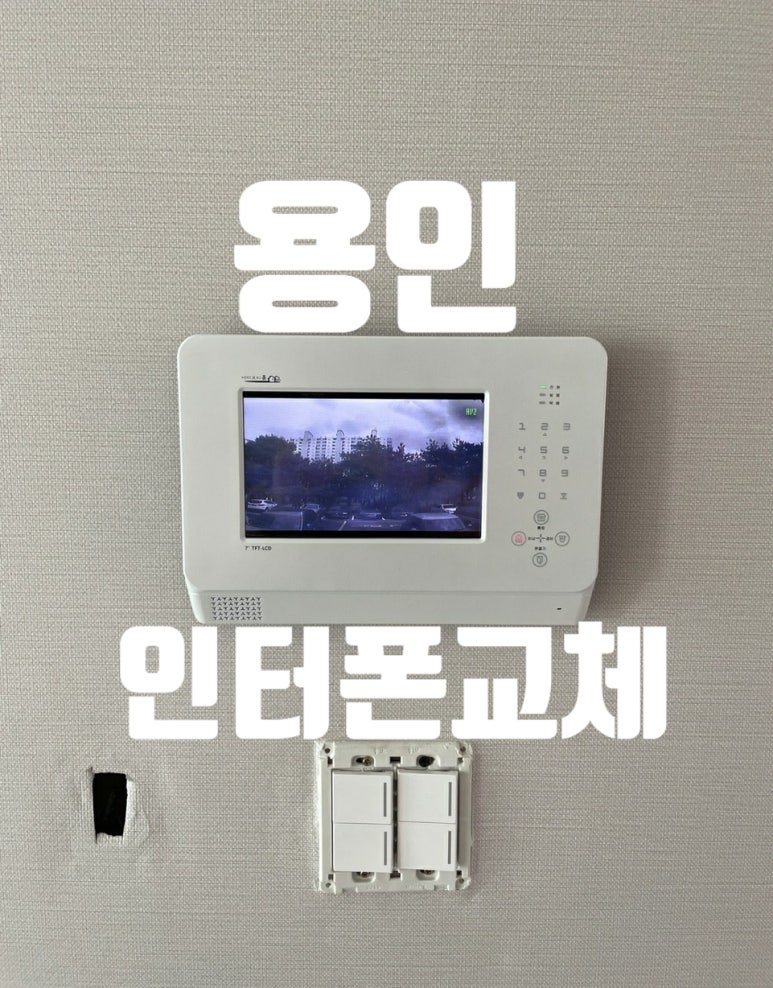 동성텔레콤 이미지