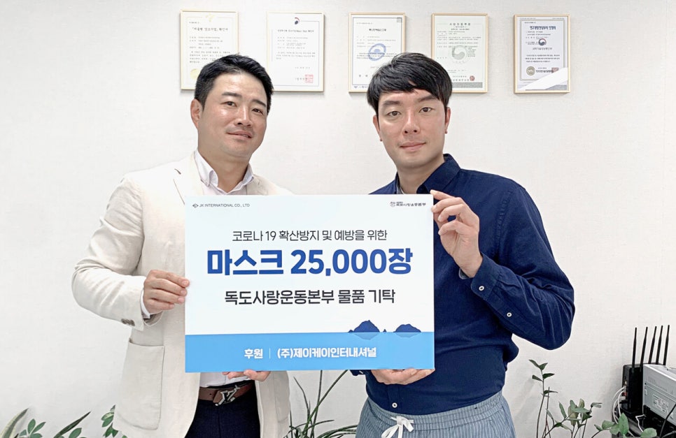 제이케이인터네셔널 이미지
