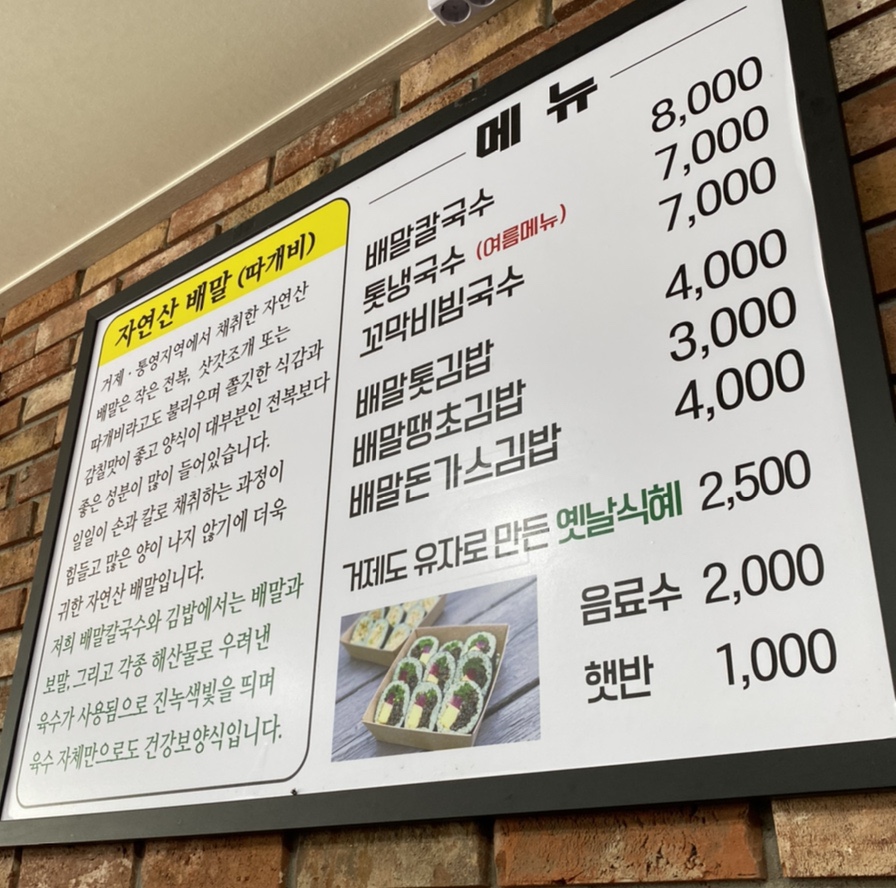 김밥에꽂혔다 이미지