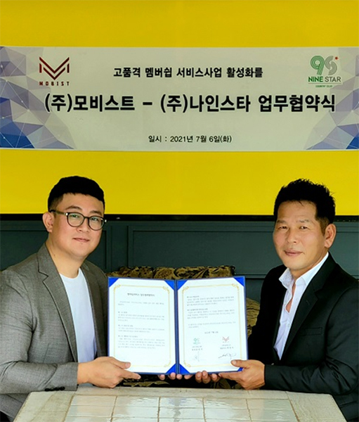 나인스타 이미지